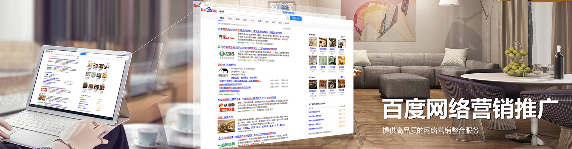 长垣百度竞价开户